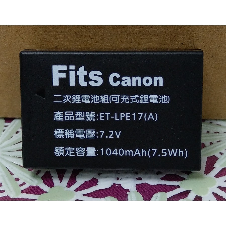 【電池BOSS】台灣世訊副廠電池※ET-LPE17A（相容 CANON LP-E17 電池）-細節圖2