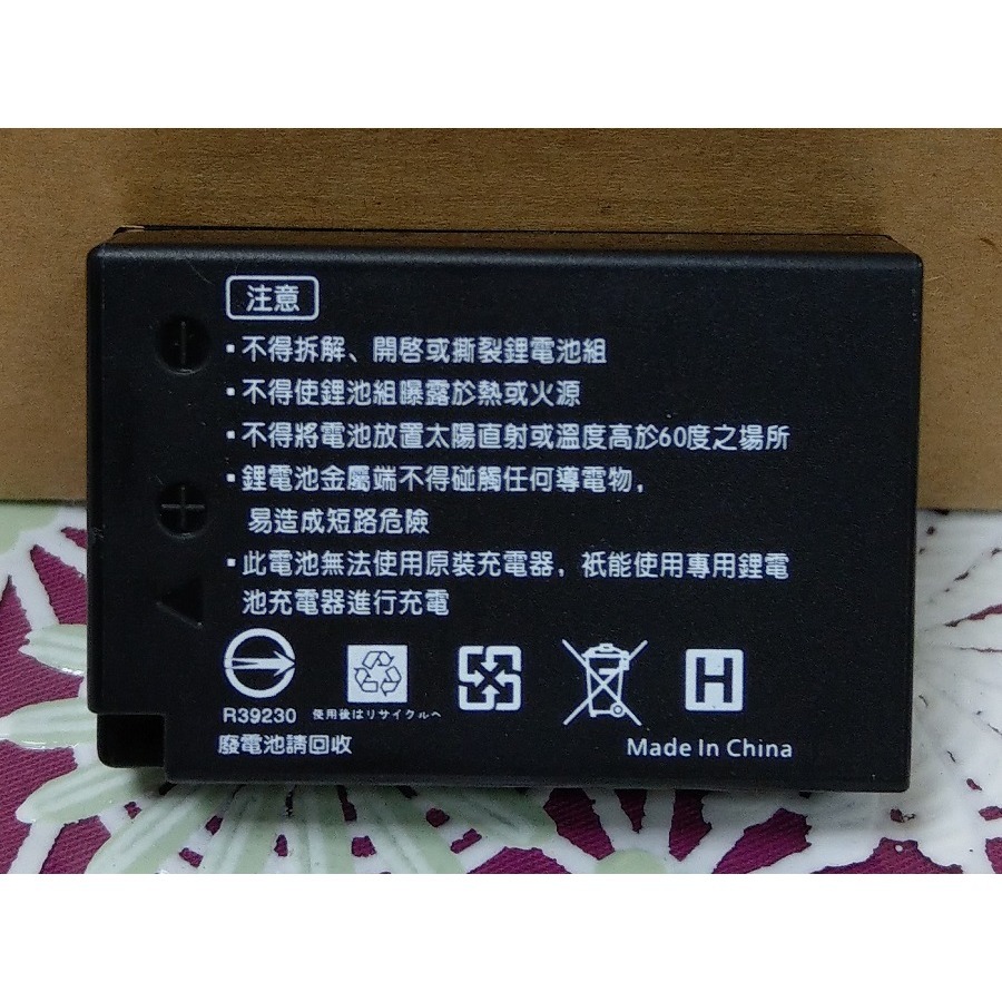 【電池BOSS】台灣世訊副廠電池※ET-LPE17A（相容 CANON LP-E17 電池）-細節圖3