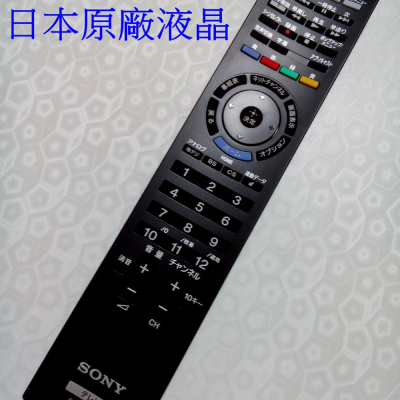日本SONY原廠液晶電視遙控器RM-JD024日規內建 BS / CS / 地上波 RM-CD008 RM-CD012