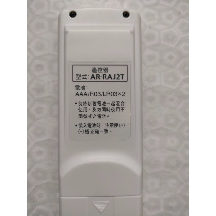 富士通 冷氣遙控器 AR-RAJ2T 可取代 AR-RAJ3T, AR-RAJ5T, AR-RY10, AR-RY11-細節圖2