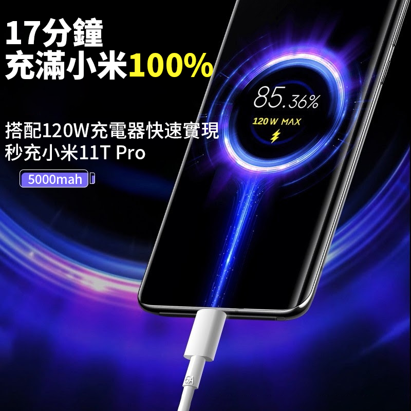 小米6a充電線-細節圖2