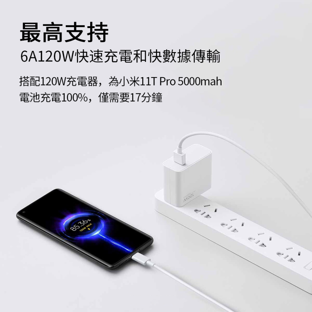 小米6a充電線-細節圖4