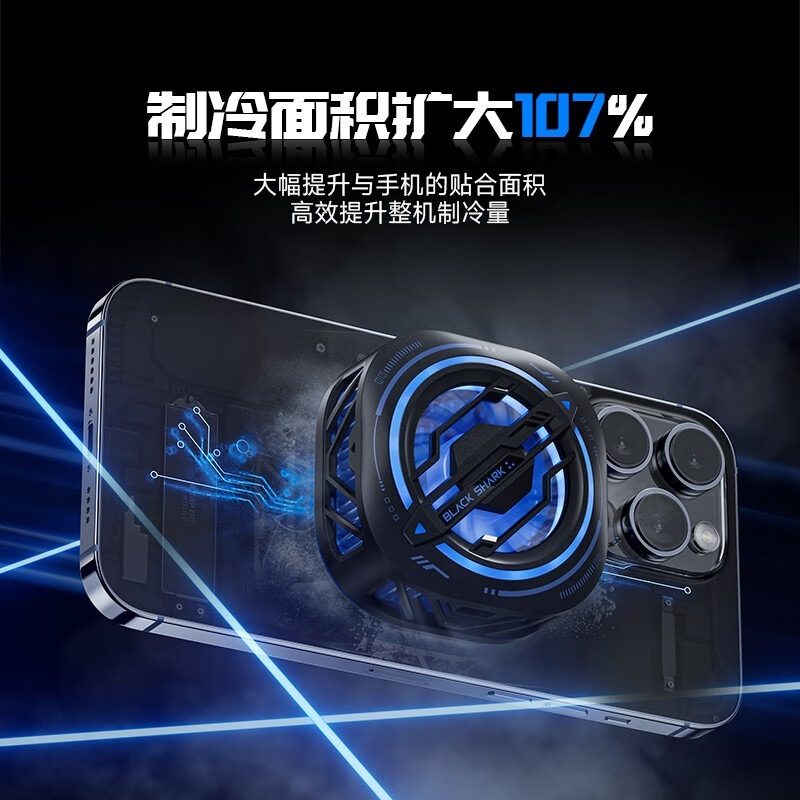 黑鯊冰封製冷背夾3pro 磁吸版-細節圖4