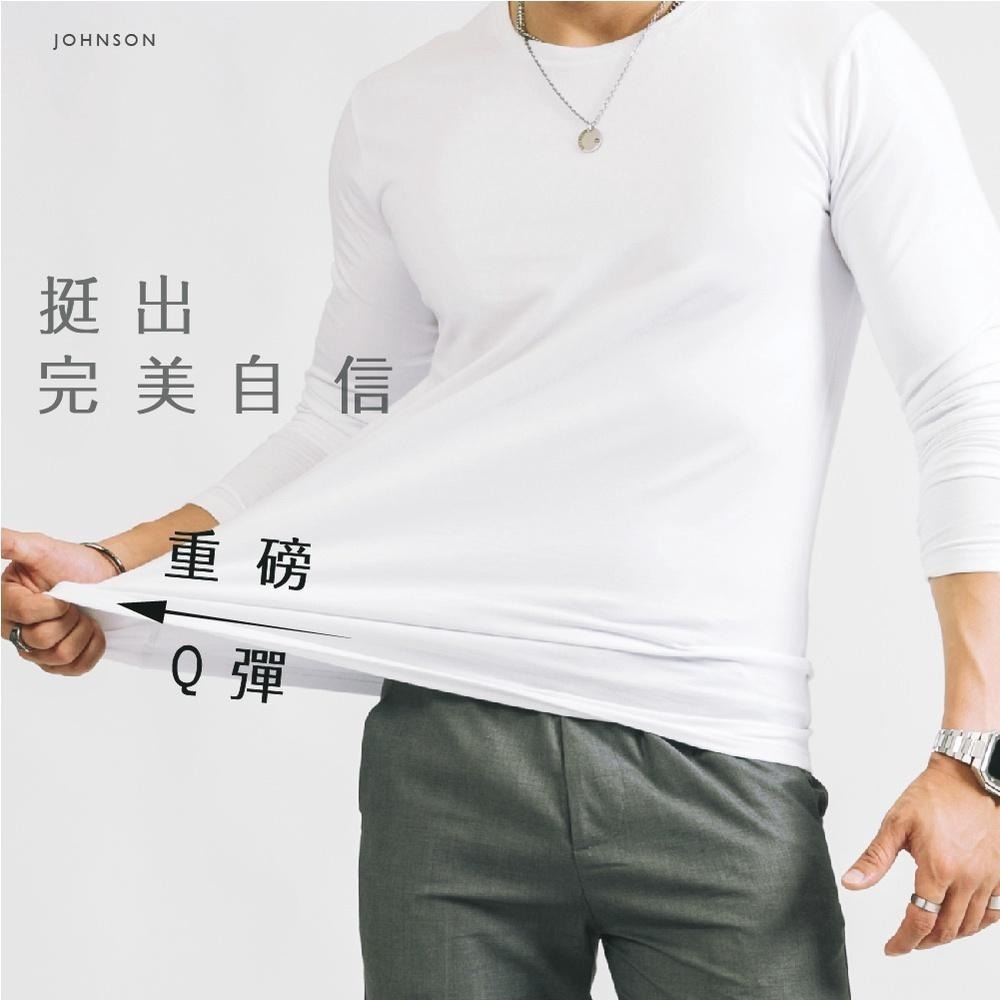 ◖24H現貨快速出貨◗ TAICHI素T | 強森 | 視覺增高厚棉素色內搭長袖男生素T恤(厚磅高磅重磅棉T抗激凸)-細節圖4