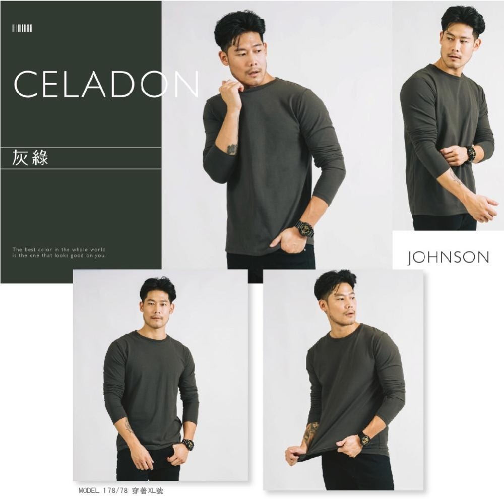 ◖24H現貨快速出貨◗ TAICHI素T | 強森 | 視覺增高厚棉素色內搭長袖男生素T恤(厚磅高磅重磅棉T抗激凸)-細節圖7