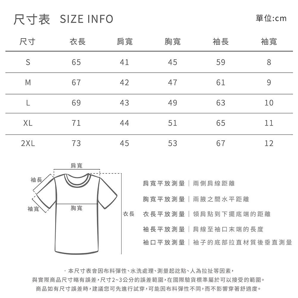 ◖24H現貨快速出貨◗ TAICHI素T | 強森 | 視覺增高厚棉素色內搭長袖男生素T恤(厚磅高磅重磅棉T抗激凸)-細節圖8
