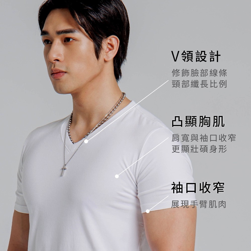◖現貨快速出貨◗ TAICHI素T專賣 | V領庫瑪 | 鈦金棉V領顯瘦 修飾臉型健身肌肉 素色男生 短袖T恤-細節圖4