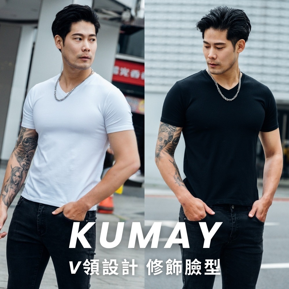 ◖現貨快速出貨◗ TAICHI素T專賣 | V領庫瑪 | 鈦金棉V領顯瘦 修飾臉型健身肌肉 素色男生 短袖T恤-細節圖2