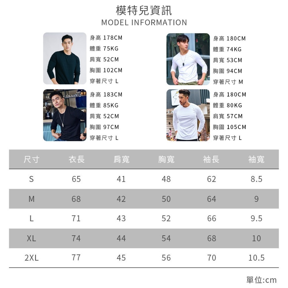 ◖24H快速出貨◗ TAICHI素T | 克魯斯｜大衛長袖版 捲袖不滑落 線條剛剛好-細節圖11
