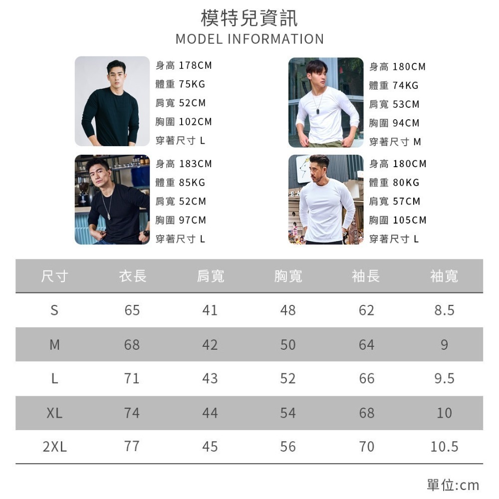 ◖24H快速出貨◗ TAICHI素T | 克魯斯｜大衛長袖版 捲袖不滑落 線條剛剛好-細節圖11