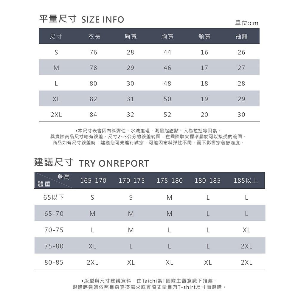◖24H快速出貨◗ TAICHI素T | 伊森 |  前短後長包覆圓弧下擺長版無袖運動口袋棉料男生挖背背心(大尺碼)-細節圖5