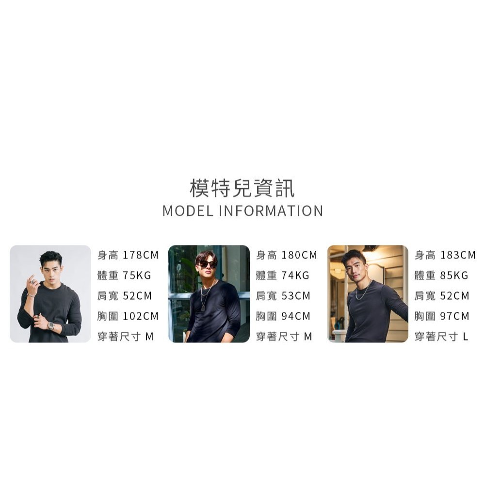 ◖24H快速出貨◗ TAICHI素T| 馬洛里 | 熱門款彈力袖口修飾胸線男生長袖素T恤(重磅/大尺碼/厚磅高磅-細節圖9