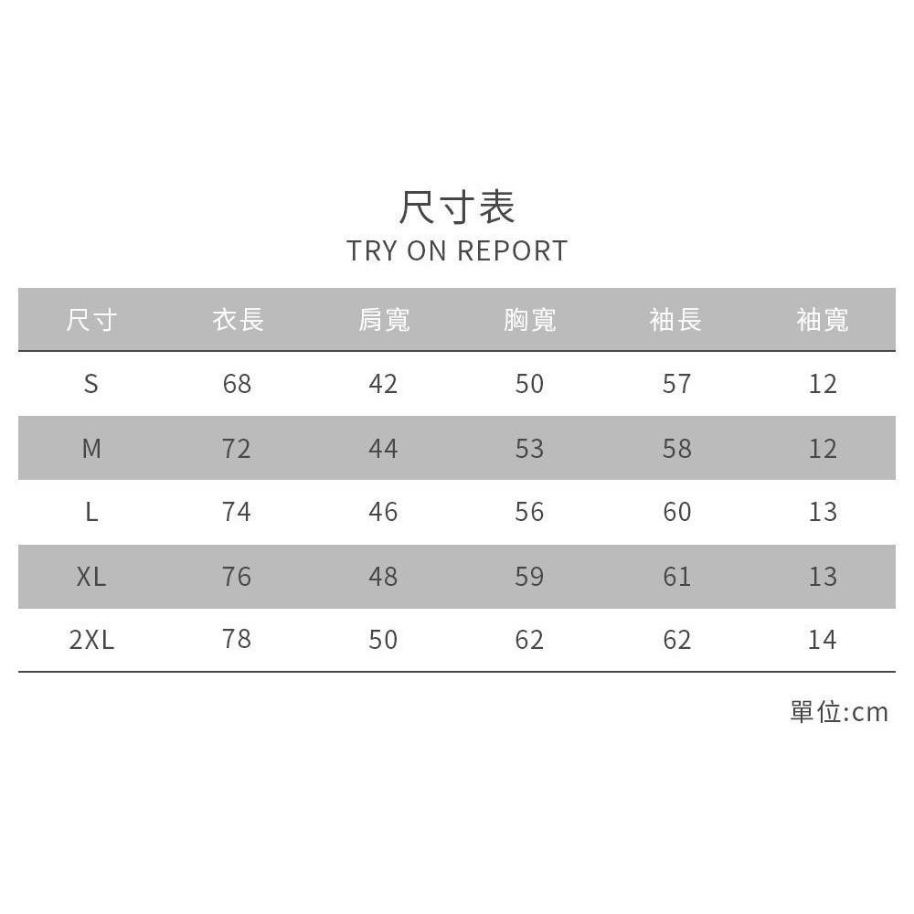 ◖現貨快速出貨◗ TAICHI素T專賣 | 賈伯斯 | 超重磅厚磅高磅硬挺修身抗激凸長袖男素T恤(寬鬆/大尺碼厚實-細節圖5