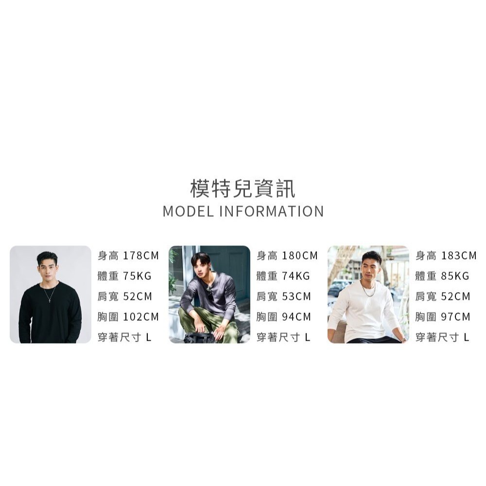 ◖現貨快速出貨◗ TAICHI素T專賣 | 賈伯斯 | 超重磅厚磅高磅硬挺修身抗激凸長袖男素T恤(寬鬆/大尺碼厚實-細節圖7