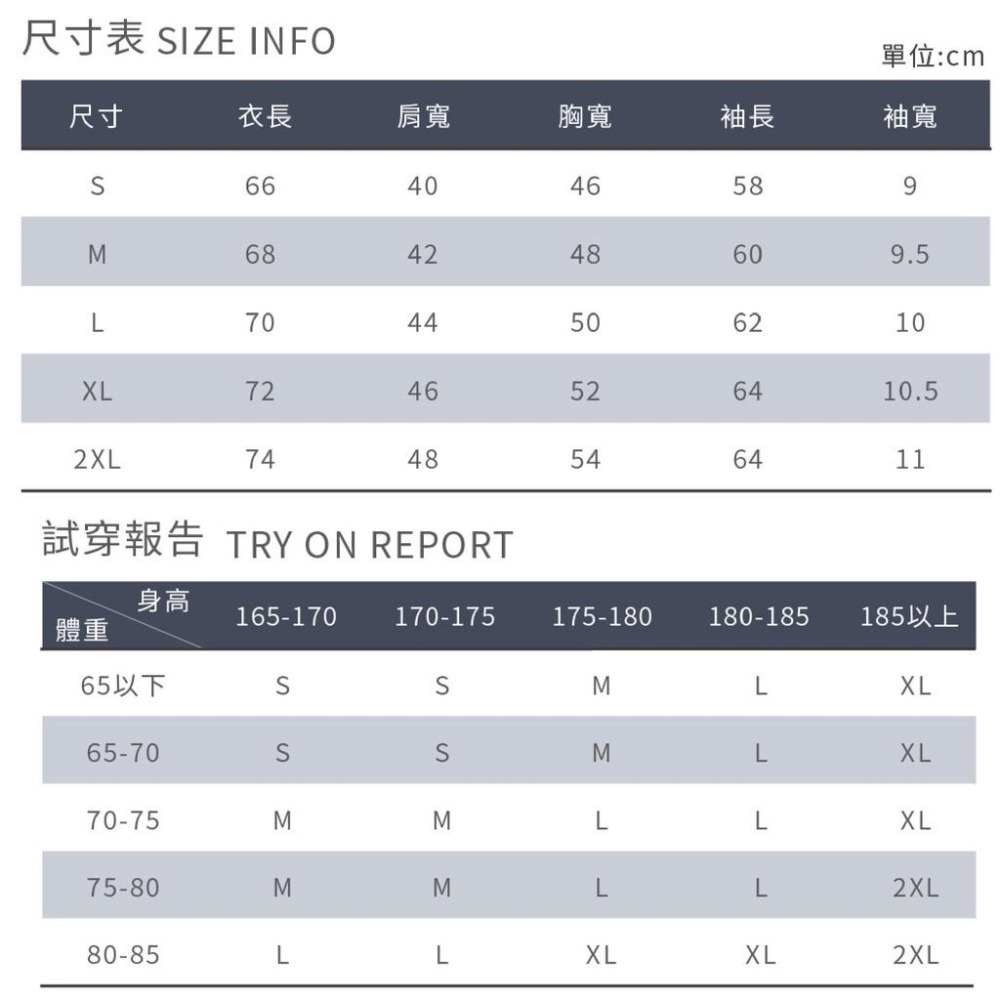 ◖24H現貨快速出貨◗ TAICHI素T | 柯本 | 春秋必備防曬衣慵懶竹節透氣棉料男生長袖素色T恤(大尺碼)-細節圖9