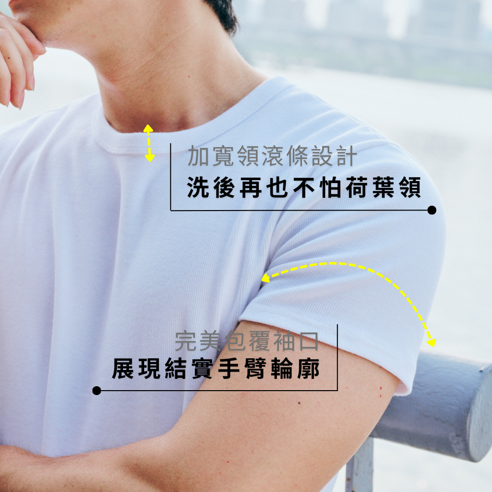 ◖24H現貨快速出貨◗ TAICHI素T | 貝克 | 經典再進化 合身控的升級首選 健身男生短袖T恤(重磅合身短版)-細節圖3