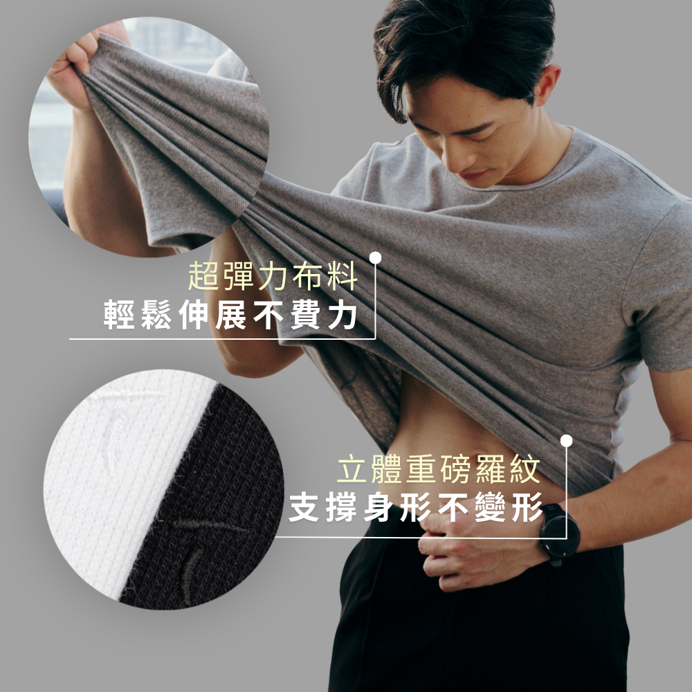 ◖24H現貨快速出貨◗ TAICHI素T | 貝克 | 經典再進化 合身控的升級首選 健身男生短袖T恤(重磅合身短版)-細節圖4
