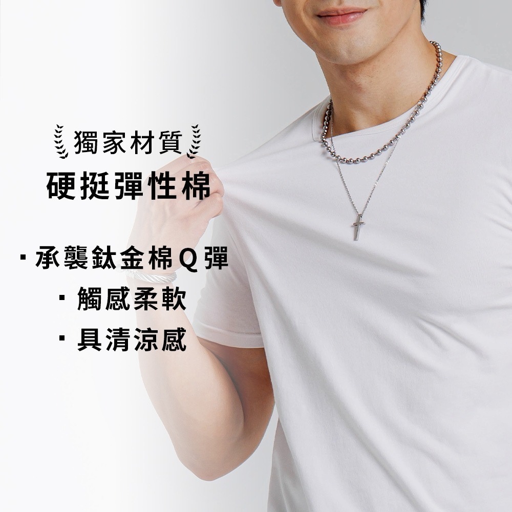 ◖現貨快速出貨◗ TAICH素T專賣｜大衛｜貝克漢7.0oz合身剪裁健身包覆上胸短袖男T素色T恤(大尺碼/抗激凸)-細節圖3