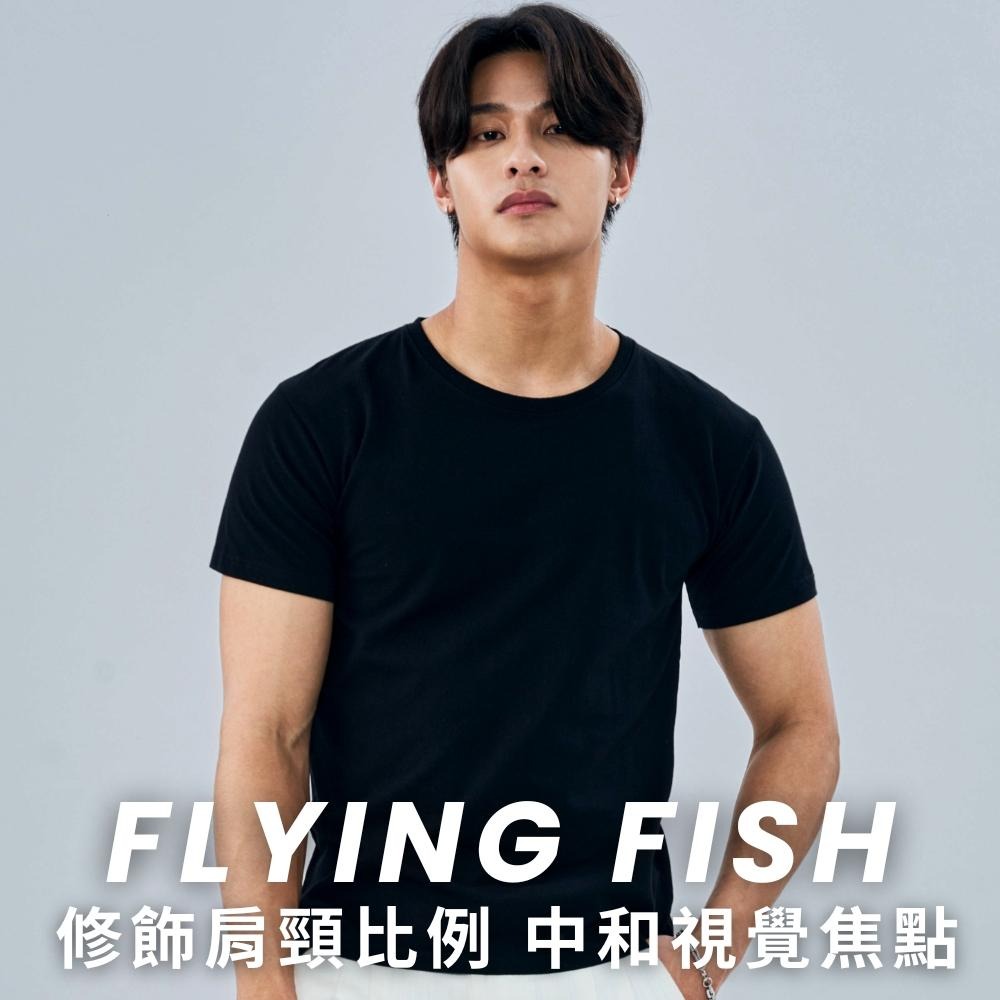 ◖現貨快速出貨◗ TAICHI素T專賣 | 飛魚 | 短版修身 視覺瞬間增高 素色男T 短袖棉T-細節圖3