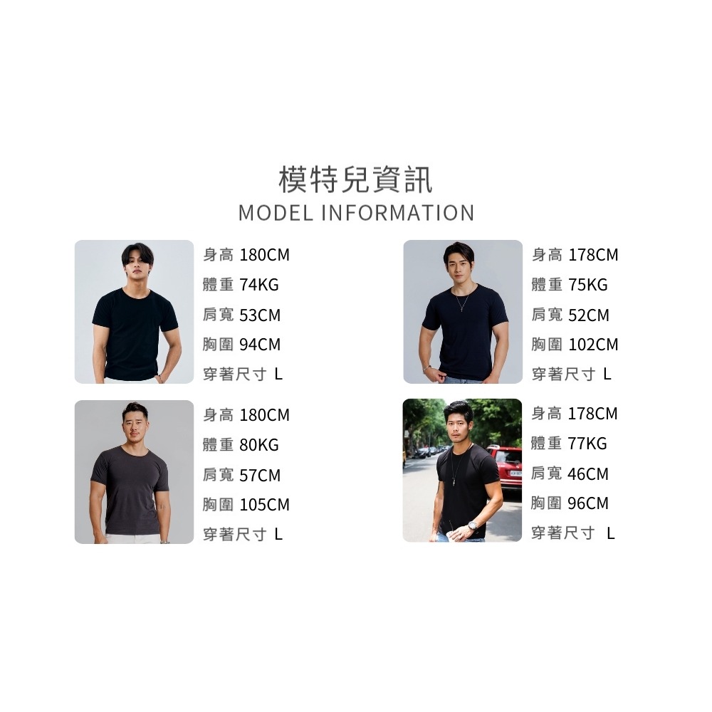 ◖現貨快速出貨◗ TAICHI素T專賣 | 飛魚 | 短版修身 視覺瞬間增高 素色男T 短袖棉T-細節圖11