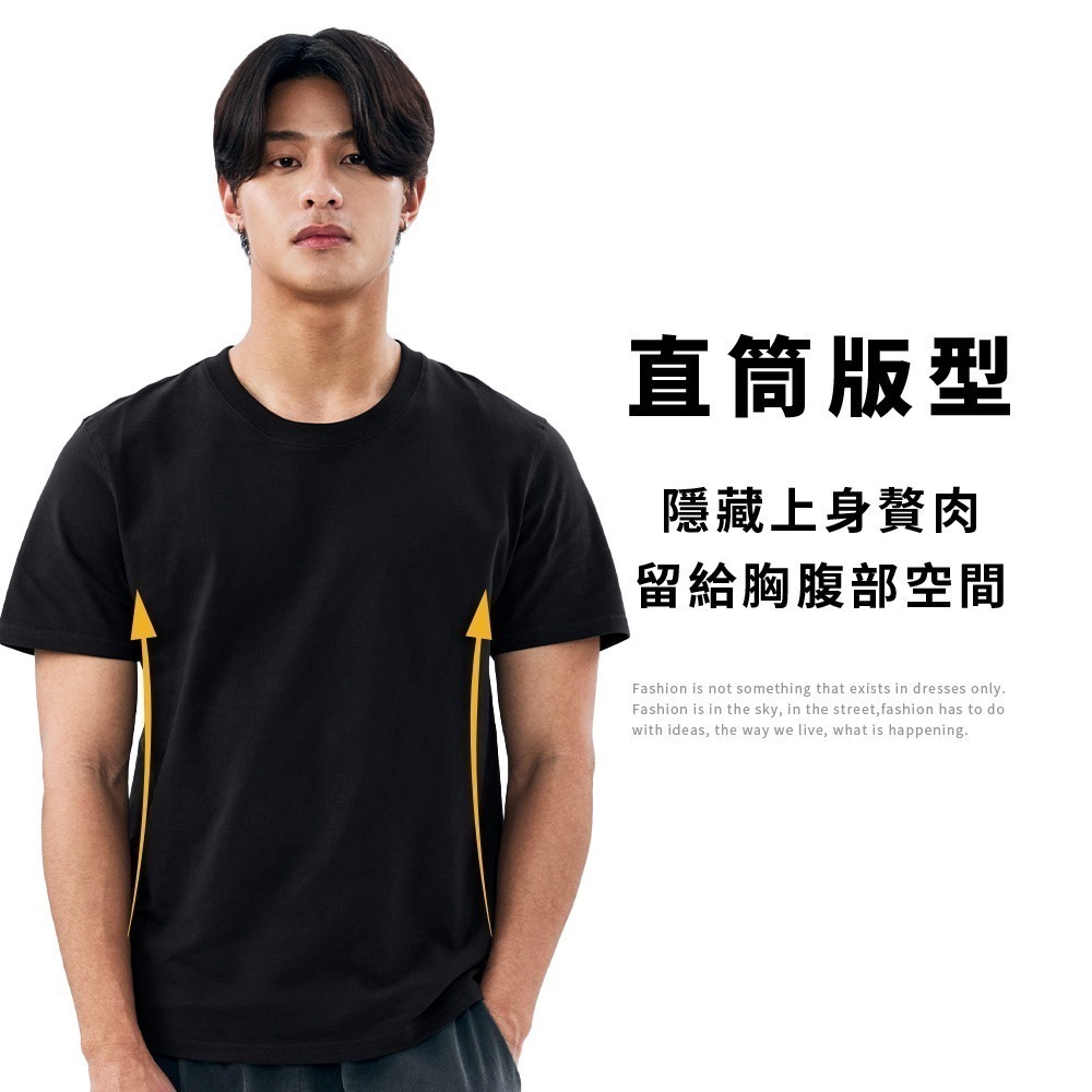 ◖現貨快速出貨◗ TAICHI素T專賣｜盔甲｜重磅 厚磅 超硬挺9.8oz純棉高磅抗激凸男生短袖T恤 素T 短T-細節圖4