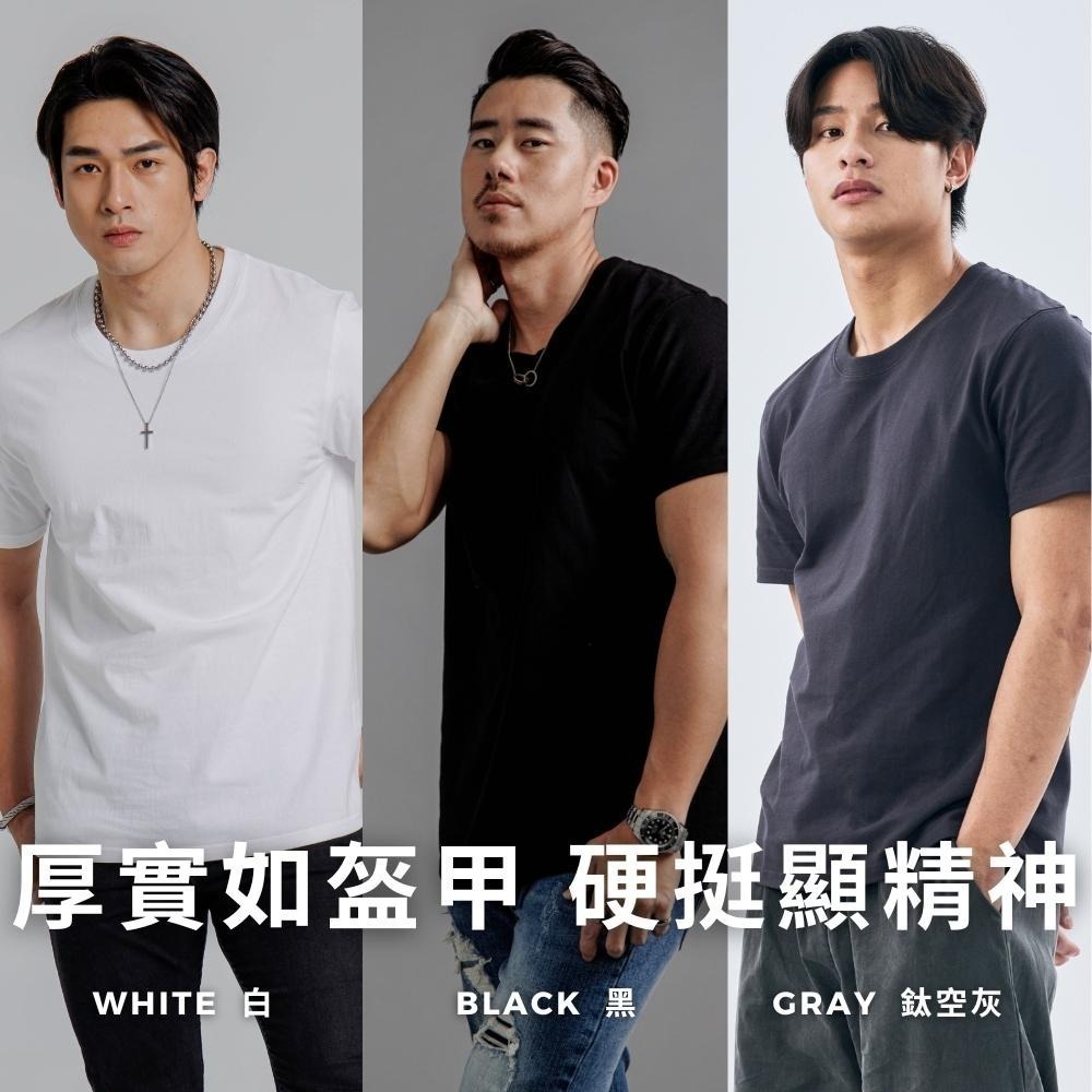 ◖現貨快速出貨◗ TAICHI素T專賣｜盔甲｜重磅 厚磅 超硬挺9.8oz純棉高磅抗激凸男生短袖T恤 素T 短T-細節圖3