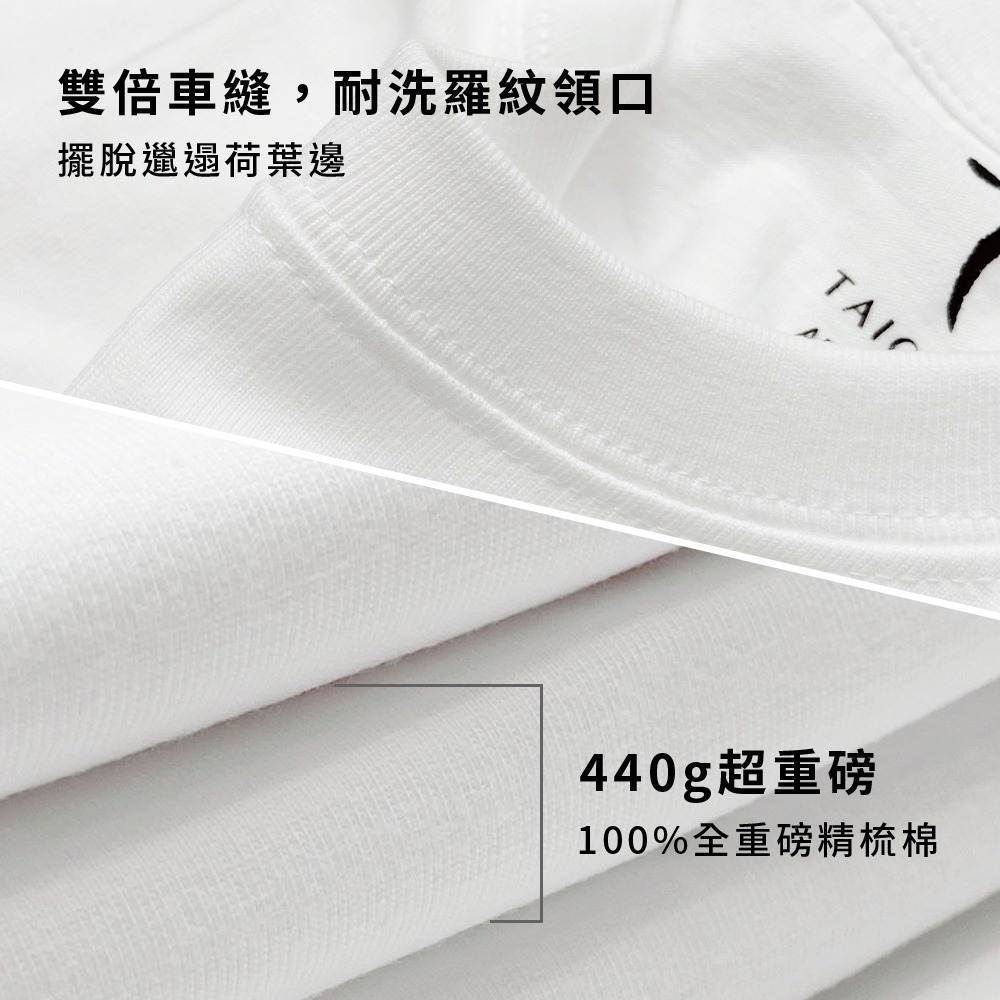 ◖現貨快速出貨◗ TAICHI素T專賣｜盔甲｜重磅 厚磅 超硬挺9.8oz純棉高磅抗激凸男生短袖T恤 素T 短T-細節圖7