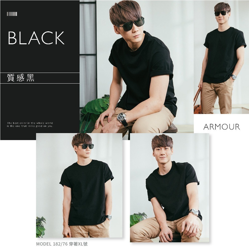 ◖現貨快速出貨◗ TAICHI素T專賣｜盔甲｜重磅 厚磅 超硬挺9.8oz純棉高磅抗激凸男生短袖T恤 素T 短T-規格圖10