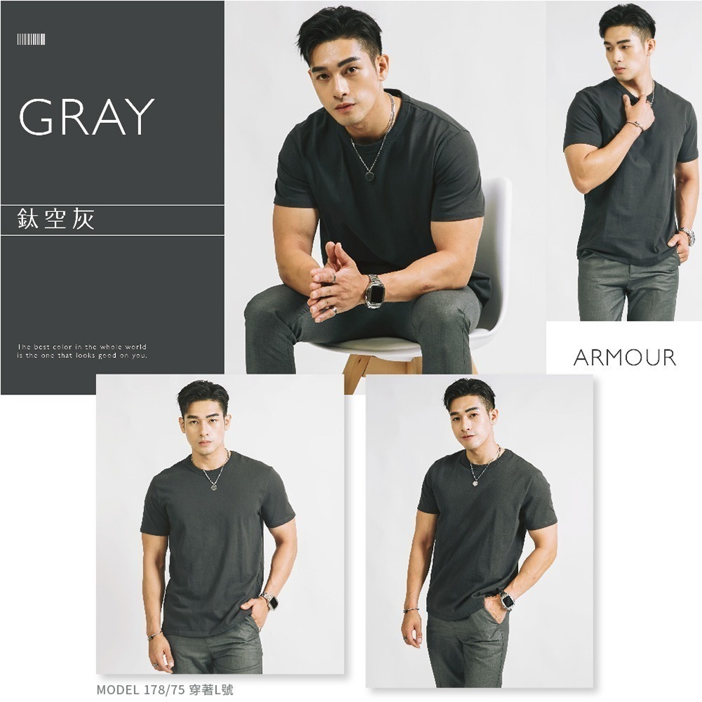 ◖現貨快速出貨◗ TAICHI素T專賣｜盔甲｜重磅 厚磅 超硬挺9.8oz純棉高磅抗激凸男生短袖T恤 素T 短T-規格圖10