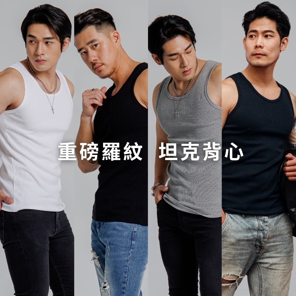 ◖現貨快速出貨◗ TAICHI素T專賣｜克里斯｜- 重磅 羅紋 男生 坦克背心 吊嘎 健身肌肉男T恤 厚磅 抗激凸-細節圖2
