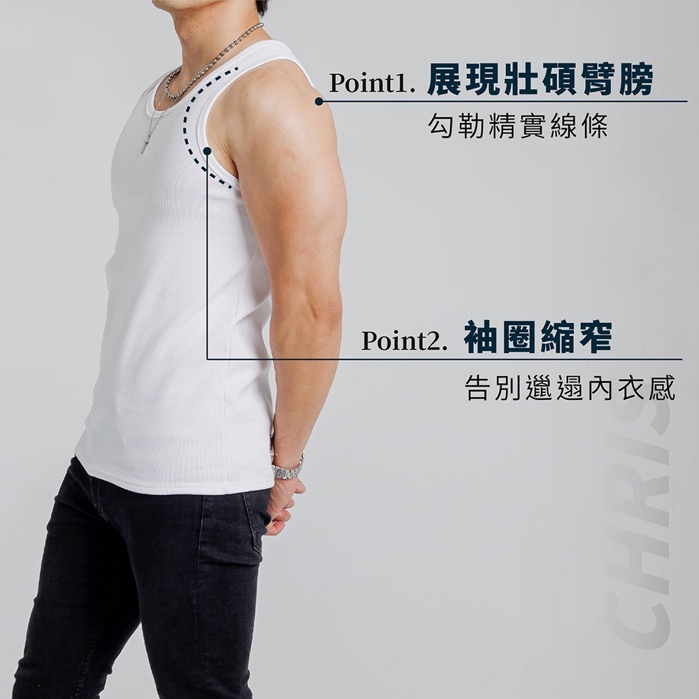 ◖現貨快速出貨◗ TAICHI素T專賣｜克里斯｜- 重磅 羅紋 男生 坦克背心 吊嘎 健身肌肉男T恤 厚磅 抗激凸-細節圖3