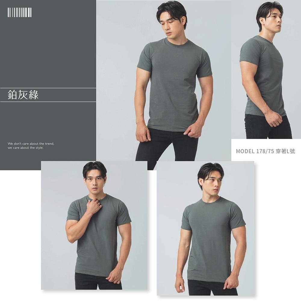 ◖現貨快速出貨◗ TAICHI素T專賣 | 鯊魚 | 鈦金棉7.2oz延伸肩寬 倒三角硬漢 短袖男生短袖素 T恤-細節圖7