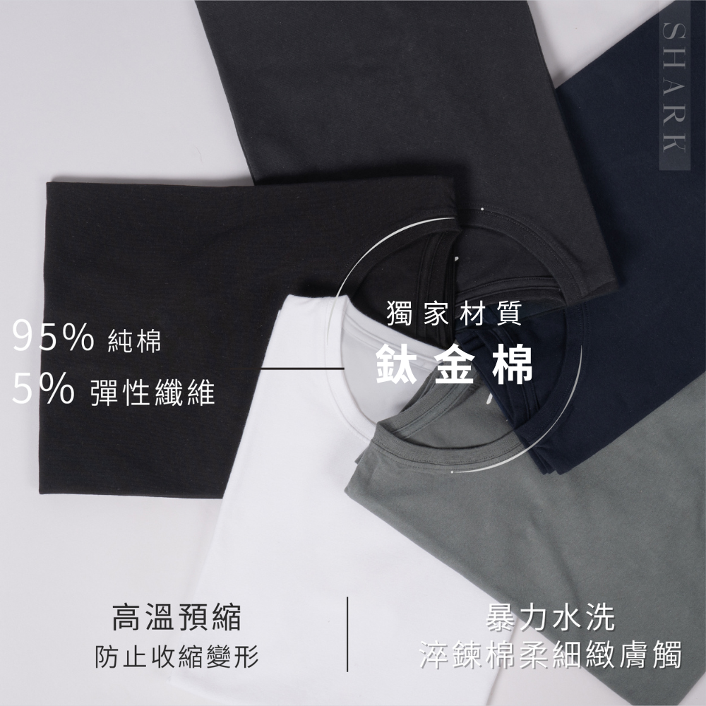 ◖現貨快速出貨◗ TAICHI素T專賣 | 鯊魚 | 鈦金棉7.2oz延伸肩寬 倒三角硬漢 短袖男生短袖素 T恤-細節圖5