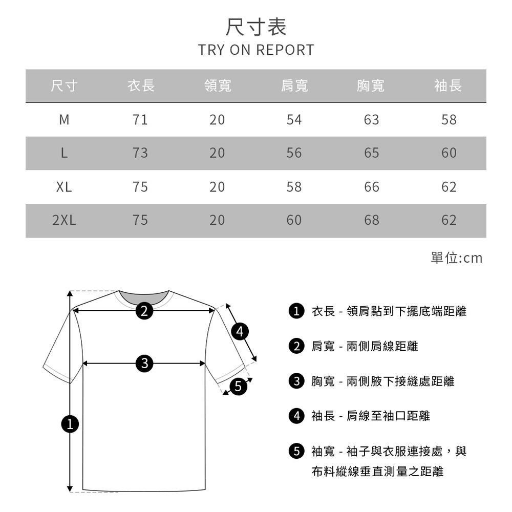 ◖現貨快速出貨◗ TAICHI素T專賣 | 麂皮大學T | 輕奢 重磅 寬鬆 休閒 麂皮絨 厚磅素色 長袖 素T-細節圖10