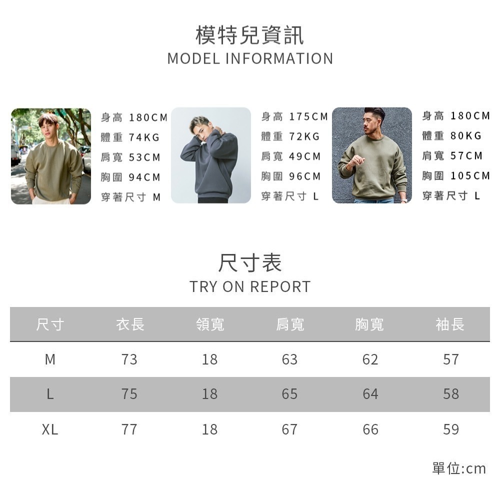 ◖現貨快速出貨◗ TAICHI素T專賣 | INTERLOCK 輕量澎感太空棉大學T 寬鬆落肩 藏肉黑 大尺碼 大學T-細節圖11