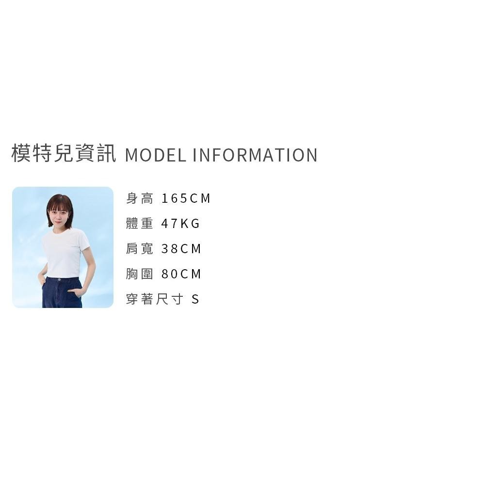 ◖24H現貨快速出貨◗ TAICHI素T | CHLOE 短版拉長比例純棉女生短袖T恤素T-細節圖7