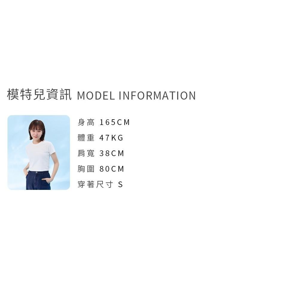 ◖24H現貨快速出貨◗ TAICHI素T | CHLOE 短版拉長比例純棉女生短袖T恤素T-細節圖7