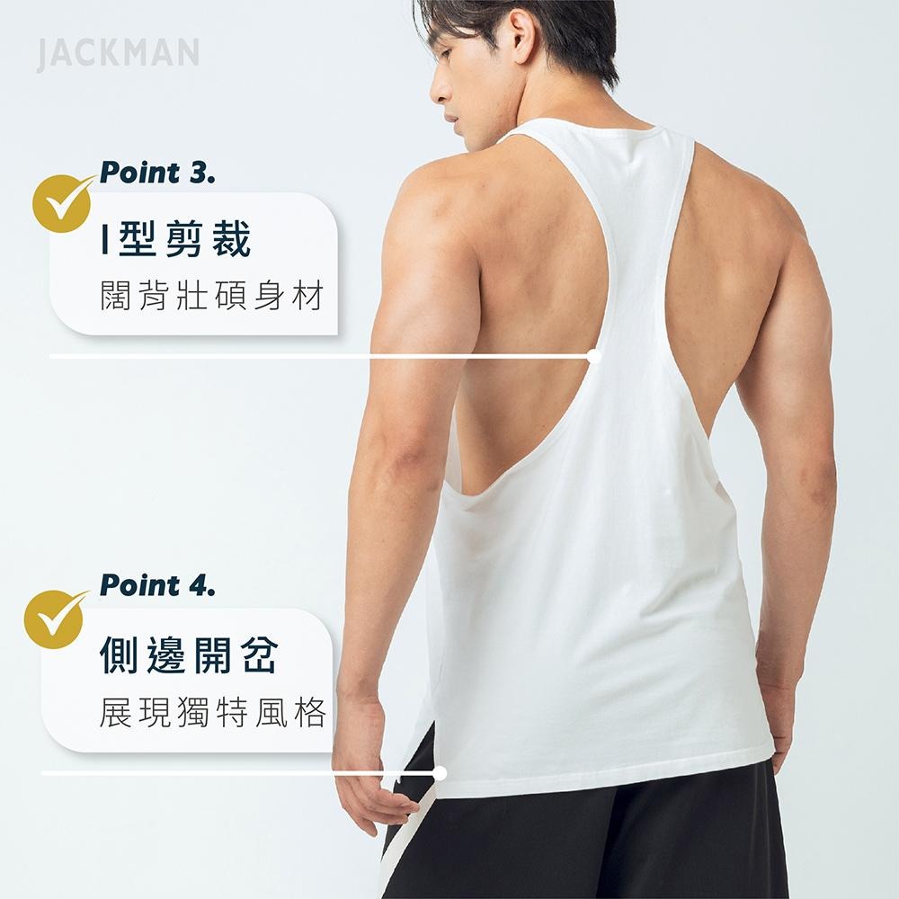 ◖24H快速出貨◗ TAICHI素T | 傑克曼 | 健身訓練 闊背壯碩背心 JACKMAN (大尺碼運動背心)-細節圖4