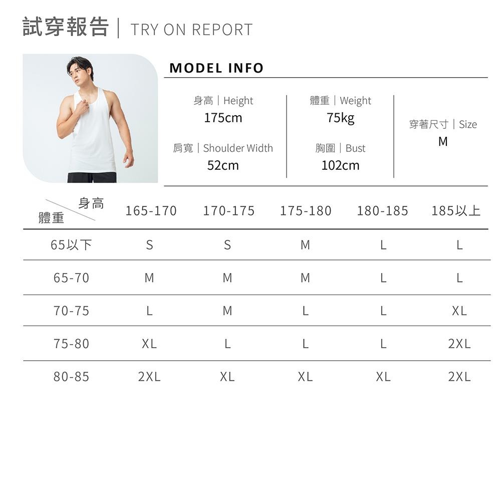 ◖24H快速出貨◗ TAICHI素T | 傑克曼 | 健身訓練 闊背壯碩背心 JACKMAN (大尺碼運動背心)-細節圖9