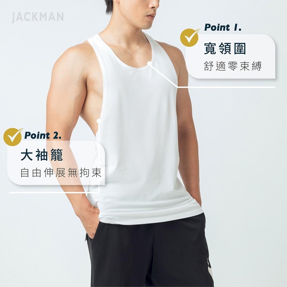 ◖24H快速出貨◗ TAICHI素T | 傑克曼 | 健身訓練 闊背壯碩背心 JACKMAN (大尺碼運動背心)-細節圖3