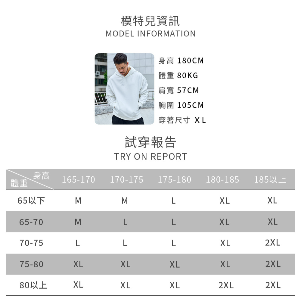 ◖現貨快速出貨◗ TAICHI素T專賣 | 麂皮絨帽T | 挺版不邋遢 打造你的完美輪廓 HOODIE-細節圖10