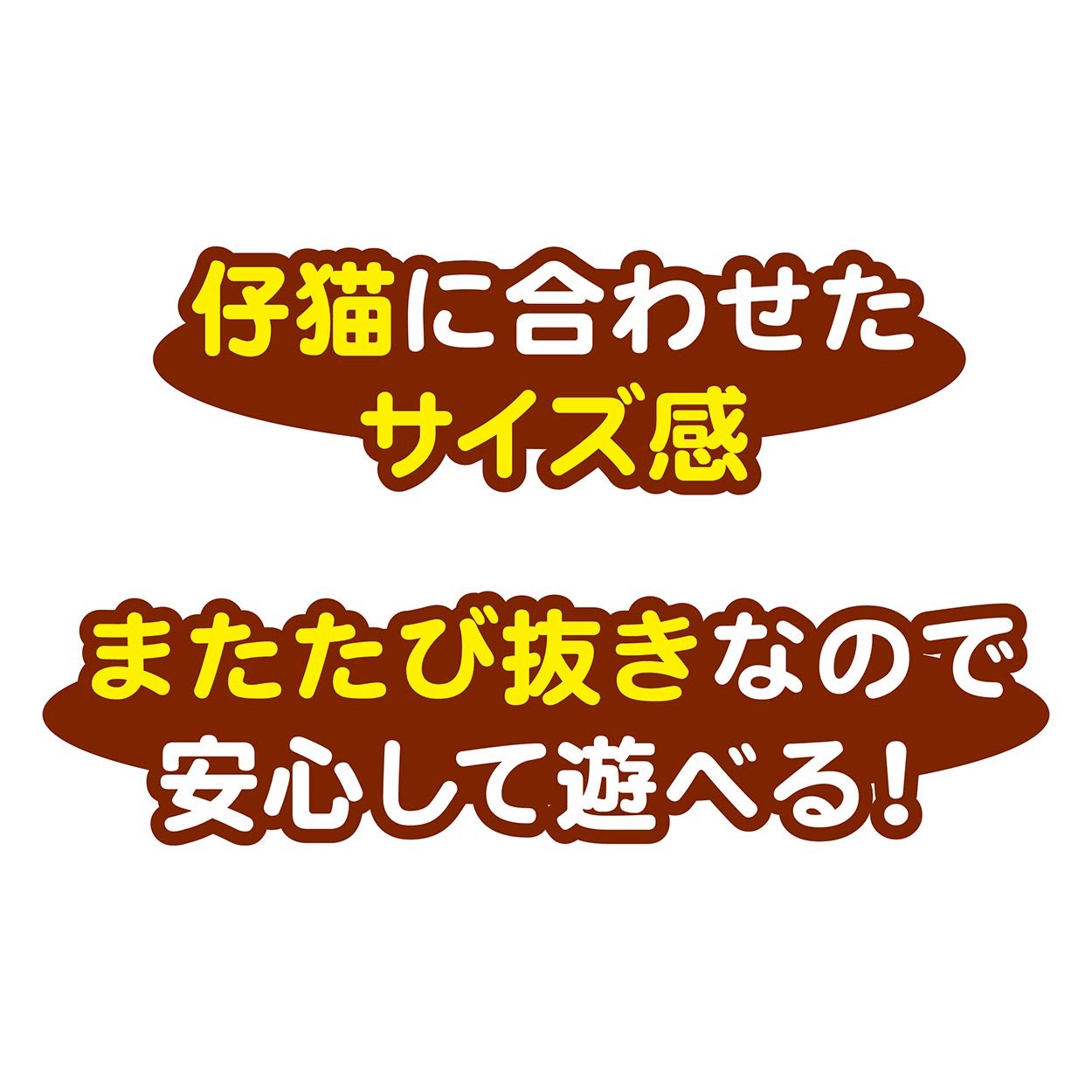 🇯🇵日本Petio 貓咪踢咬玩具    企鵝🐧、蝦子🦐-細節圖5