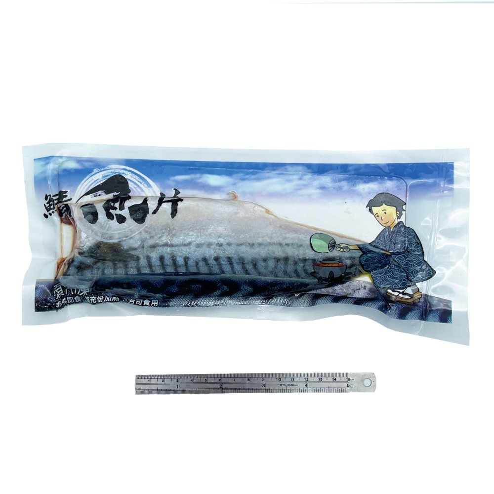 【秋田市集】挪威薄鹽鯖魚 1片/包 200G 台中市滿額$600免運│烤肉│中秋│美食團購│食品批發-細節圖4