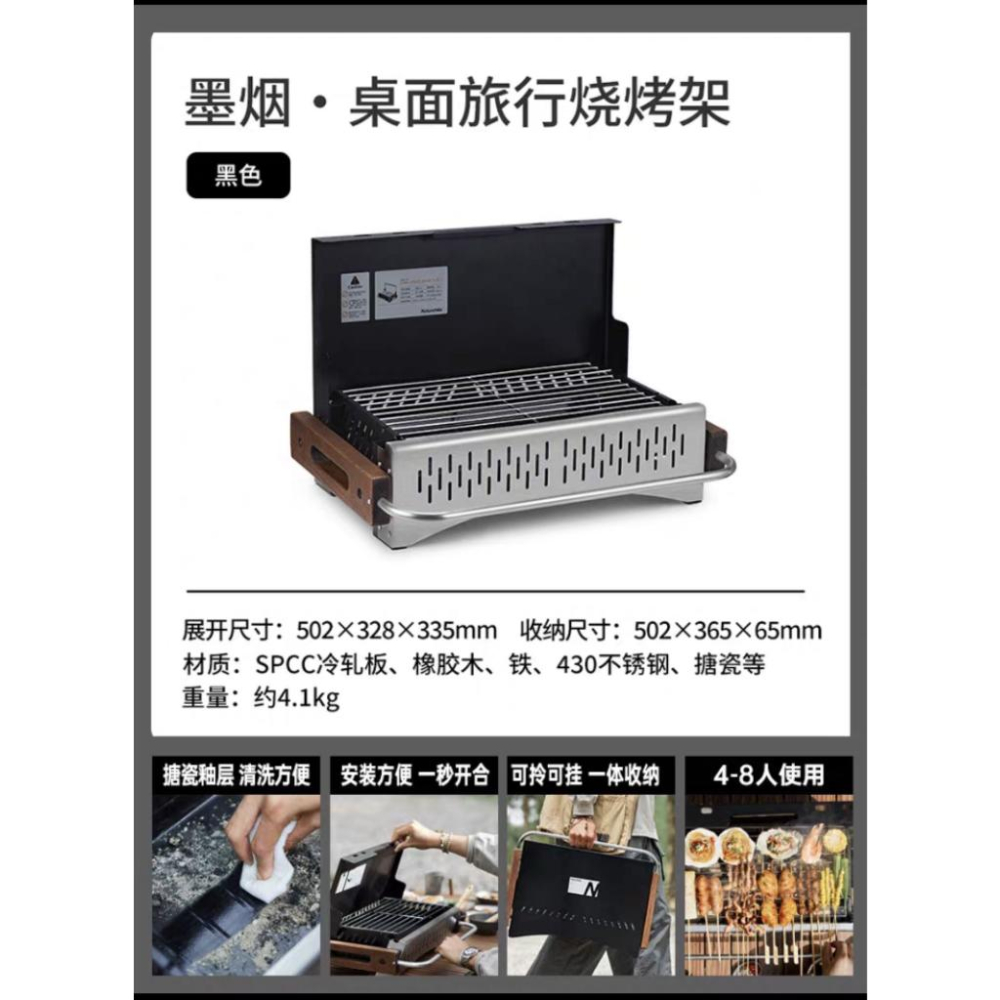 Naturehike挪客桌面燒烤架戶外露營便攜式木炭烤肉爐-細節圖3
