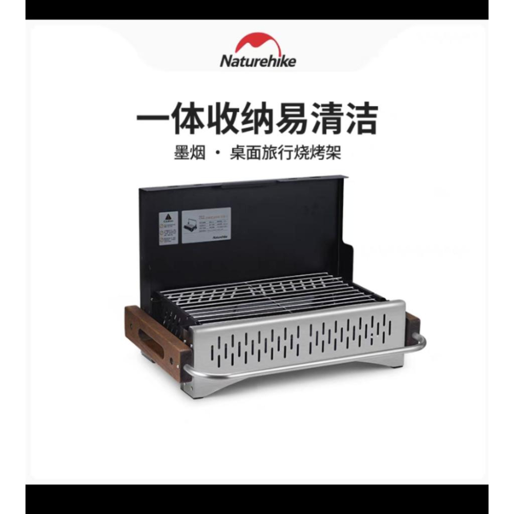 Naturehike挪客桌面燒烤架戶外露營便攜式木炭烤肉爐-細節圖5