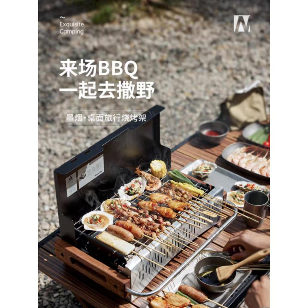 Naturehike挪客桌面燒烤架戶外露營便攜式木炭烤肉爐-細節圖8