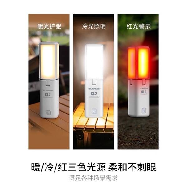 【快速出貨】🌵仙人掌露營🌵 KLARUS凱瑞茲CL2户外露營燈超長續航手提營地帳篷充電天幕氛圍燈-細節圖2