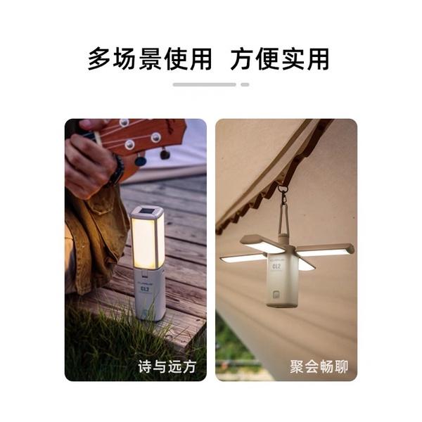 【快速出貨】🌵仙人掌露營🌵 KLARUS凱瑞茲CL2户外露營燈超長續航手提營地帳篷充電天幕氛圍燈-細節圖4