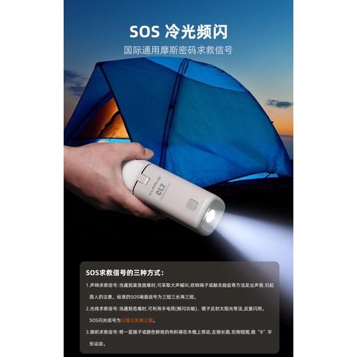 【快速出貨】🌵仙人掌露營🌵 KLARUS凱瑞茲CL2户外露營燈超長續航手提營地帳篷充電天幕氛圍燈-細節圖7