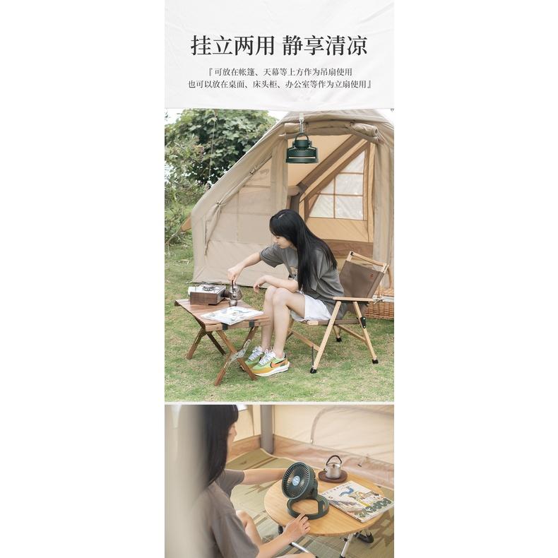 🌵台灣現貨🌵NH挪客戶外便攜充電小風扇帳篷燈 可回充手機 露營營地燈照明風扇燈掛立兩用 8000mAh大容量-細節圖7